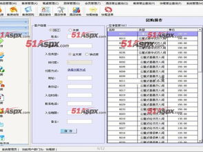 PMY酒店管理客房管理系統(tǒng)源碼解析與架構(gòu)概述
